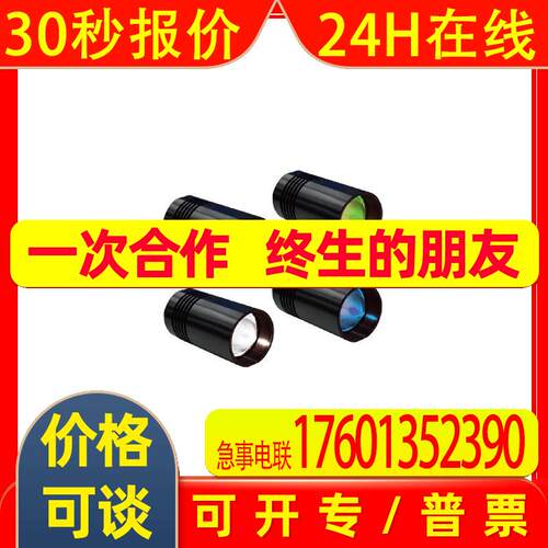 CCS日本  机器视觉定位检测光源HLV3-22BL-4C  LED点光源 原装现