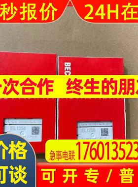 BECKHOFF/倍福 EL2262 EL1258 模块 全新原装 现拍 议价