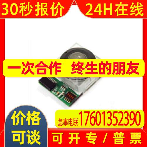 CURSOR CONTROLS桌面触摸板TPD 激光轨迹球