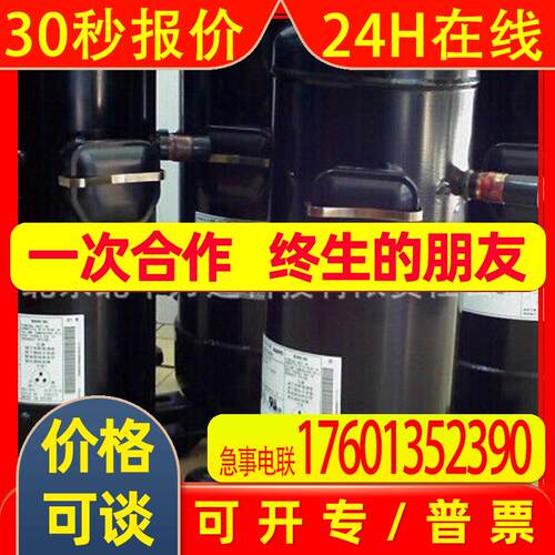 C-1RVN33HOA 3相200V,,0.7p 制冷压缩机设备制冷压缩机C-1RVN33HO