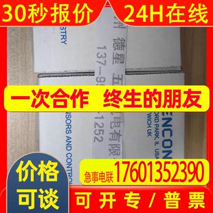SENCON短罐传感器缺罐传感器9-287-03/63(301-28703-00)