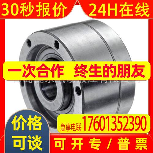 KSBC CW-M系列 超越离合器 单向重载法兰型CW 02M~CW 14M全系列