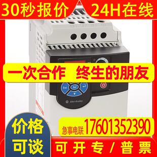 22F-D6P0N113变频器罗克韦尔Allen-BradleyAB全新22FD6P0N113