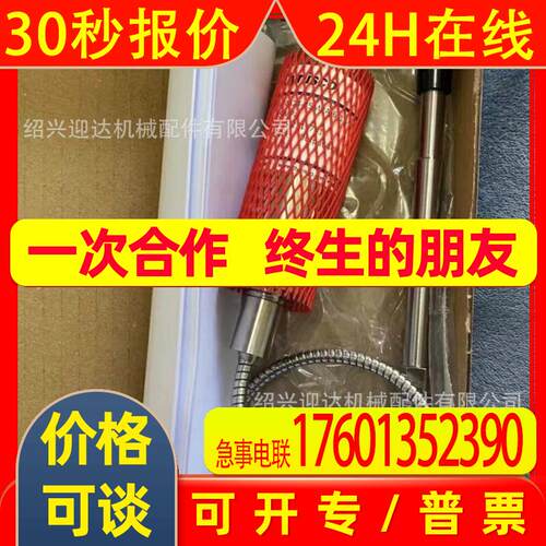 MDT462L-M18-7C-15/46杰弗伦GEFRAN压力传感器议价