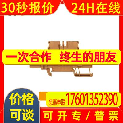 魏德米勒Weidmller端子连接器A2T-2.5 VL  1547650000