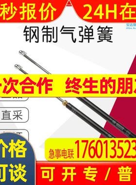 工厂直采 英国Camloc气弹簧代理 钢制气动弹簧 RS182-4683 650N