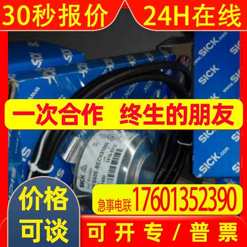 西克SICK BCG05-K1KM01PP伺服线性拉线编码器6039745