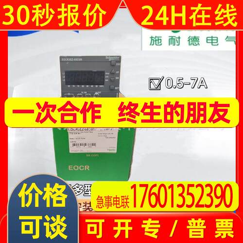 韩国EOCR电机保护器 数字式 EOCR-3EZ-05CUH 原装进口 总代理