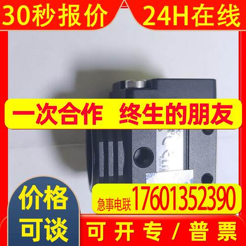FZ-SC5M3   FZ-S5M3工业相机原装议价