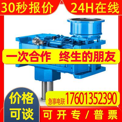 布雷维尼减速机 BREVINI减速机 双螺杆挤出机减速机 注塑减速机