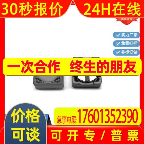 贴片屏蔽功率电感RH127 3.3UH/3R3 4.7UH/4R7 12*12*7耐高温