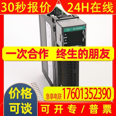 1756-OB16IEF输出模块罗克韦尔Allen-Bradley全新1756OB16IEF