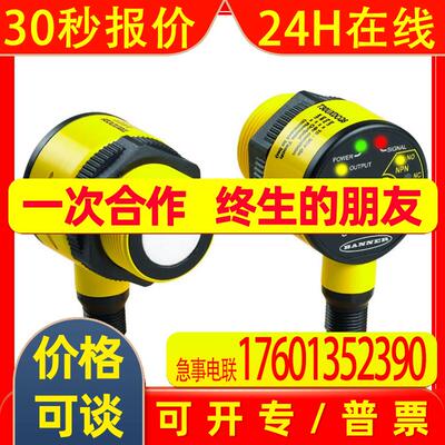 T30UXIC T30UXICQ8邦纳BANNER