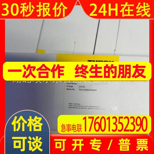DO750-BS18K-VP6X2-H1141【】图尔克光电传感器