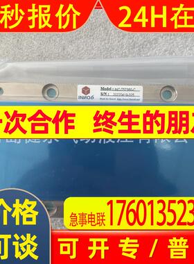 韩国 INNO6 电动线性滑台 INC-T57360-C