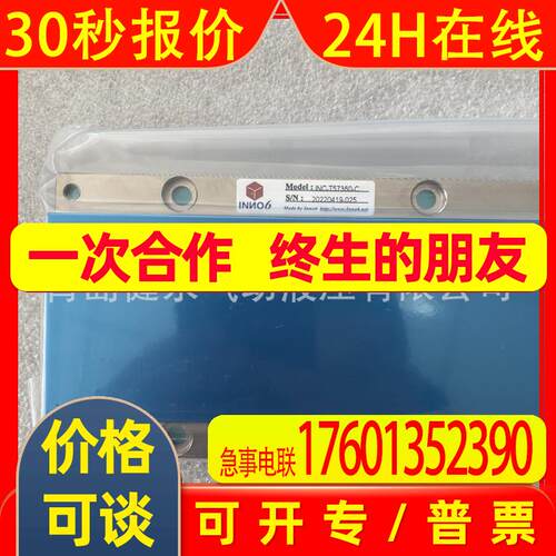 韩国 INNO6 电动线性滑台 INC-T57360-C