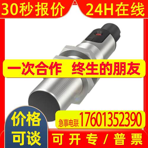 BALLUFF电容式传感器BCS00P0 位置传感器 接近开关