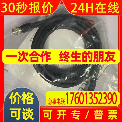 CB-B3 CB-B05LL CB-B05LU CB-B05LR CB-B10 CB-B20E CB-B5E连接线