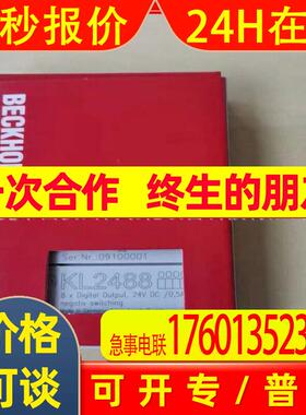 BECKHOFF/倍福 KL1488KL2488 全新原装 现拍 议价