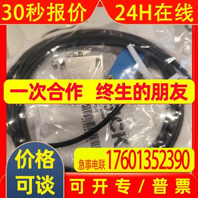 德国SICK西克GL6G-N1212 1060811 光电传感器 全新原装