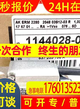AK ERA4480 14000 ID533903-64海德汉全新原装进口编码器读数头