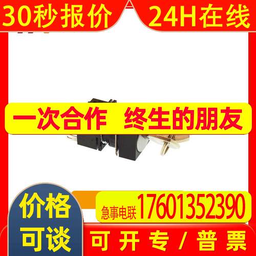 IDEC和泉 钥匙开关 LB2K-2T5B 自锁