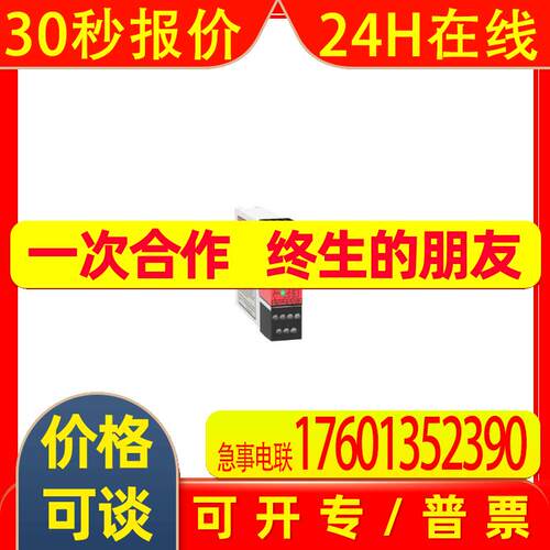 邦纳安全继电器UM-FA-9A  UM-FA-11A  ES-FA-9A AA ES-FA-11A