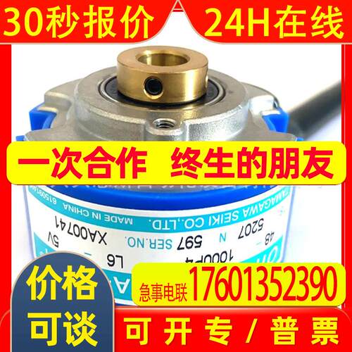 TS5207N597 OIH48-1000P4-L6-5V多摩川伺服电机编码器中空直轴8mm