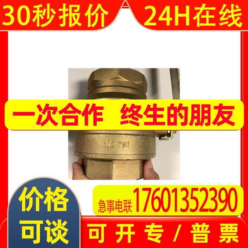 美国WATTS 1156F 水压调节器 S1156F 1/2 英寸煮沸水压力