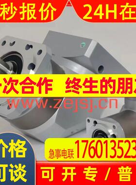 供应行星减速机 斜齿类 直齿类 PG2-160-2ST VBR90-5-S2-P2