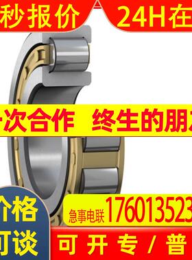 优惠供应 SKF(斯凯孚) 单列圆柱滚子轴承 NJ 315 ECJ   NJ315ECJ