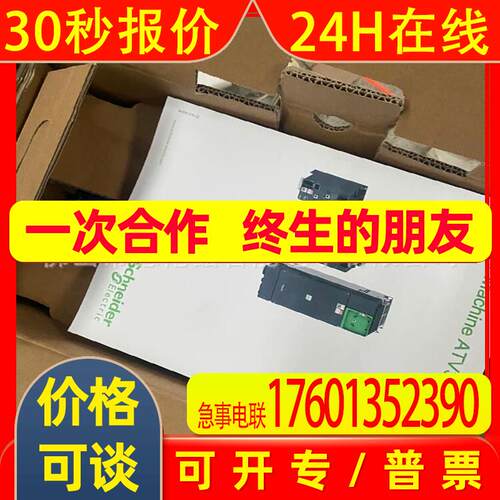 ATV340D22N4  Schneider变频器全新原装库存优惠议价