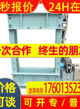TONNERS 液压压力机 DSP-20 ~ DSP-100 液压油顶