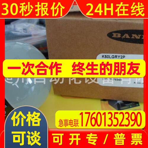 美国BANNER邦纳 K50LGRY2P三色半球形指示灯全新原装