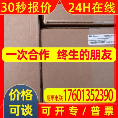 baumer堡盟hubner编码器HOG11GMDN1024I/MDN1024I