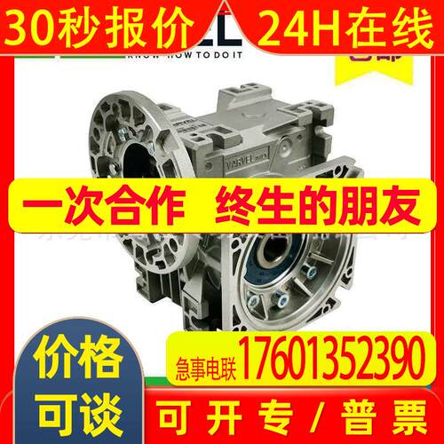 意大利VARVEL减速机SRS50FL 1:15 P71B5