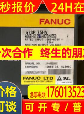 A06B-6122-H075 FANUC发那科伺服驱动放大器原装优惠