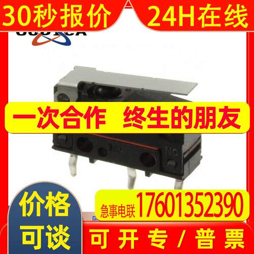 D2SW-P2L1D小型微动开关1.8N动作力标准摆杆