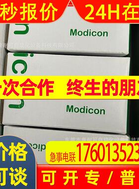 全新原装 SCHNEIDER LXM23DU07M3X 模块PLC全新议价