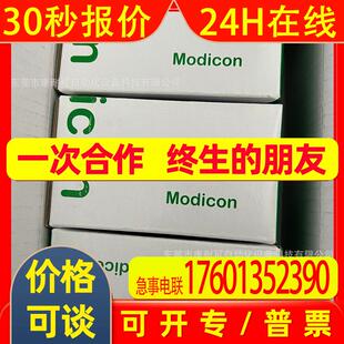 全新原装 SCHNEIDER LXM23DU07M3X 模块PLC全新议价