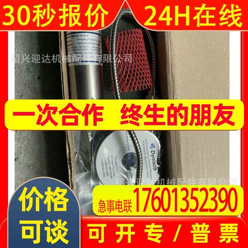 CN1-6-M-B05C-1-4-D杰弗伦GEFRAN压力传感器议价