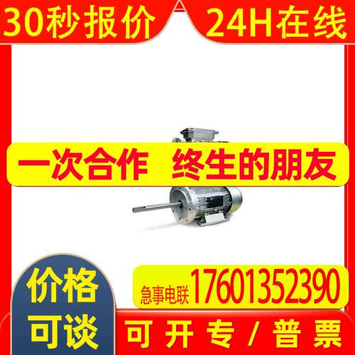 意大利NERI MOTOR电机T63B4B5/0.18KW三相马达
