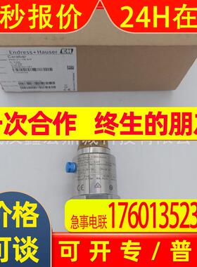 Endrees+Hauser压力变送器PMC11-AA1U1NBWBJA全新原装