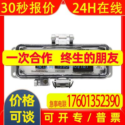 GRACEPORT P-Q9-B3RX P-Q17-H3R3 P-Q17-K3RF3 P-Q50#2R2-M3RF0