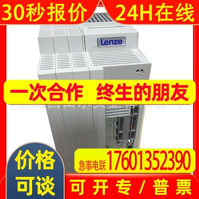 伦茨LENZE变频器EVF9300系列EVS9329-ER全新 质保