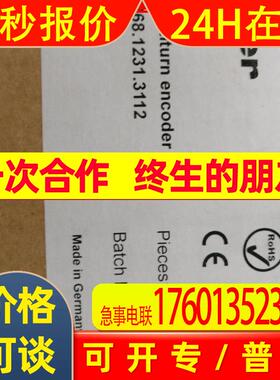 库伯勒编码器D8.1106.2Z52.2000防城港编码器