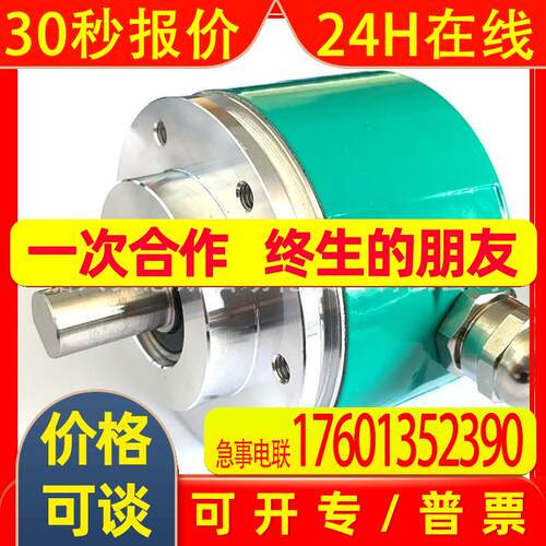 I58S-Y-1500BNF210RQL2/S545莱卡LIKA利卡原装旋转编码器
