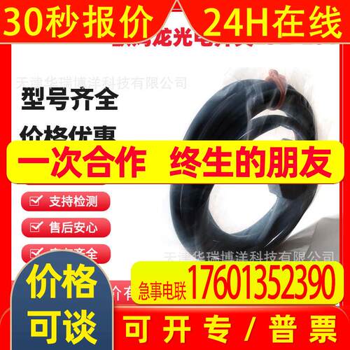 /E3Z-L86 E3Z-L61 E3Z-L81 2M扩散反射型光电传感器 - 封面