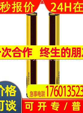 美国BANNER邦纳 SLSP14-1800Q88四级安全光栅 全新原装特价