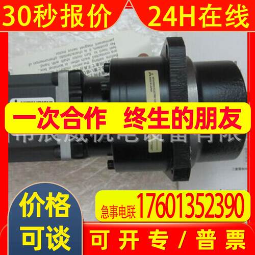 伺服 HA80NC-S/HA80NCB-S/HA80NT 全新原装 质保一年